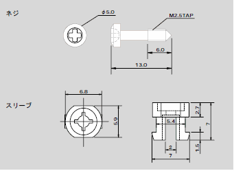 外形図