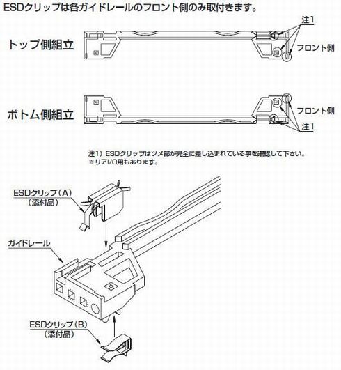 外形図