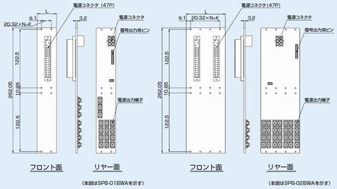 外形図